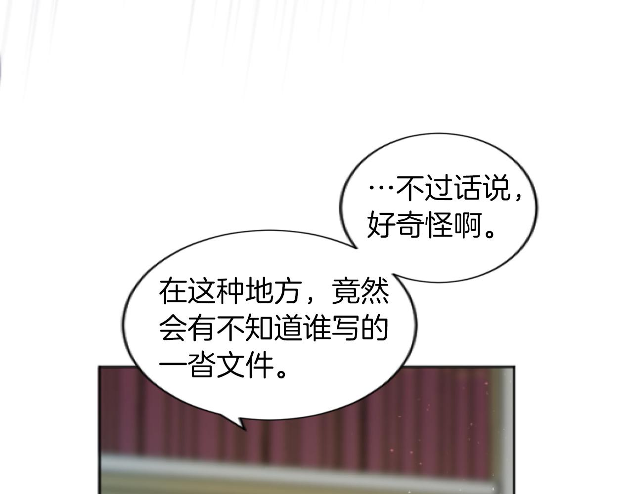 第9话 证据确凿(1/4)-第9话