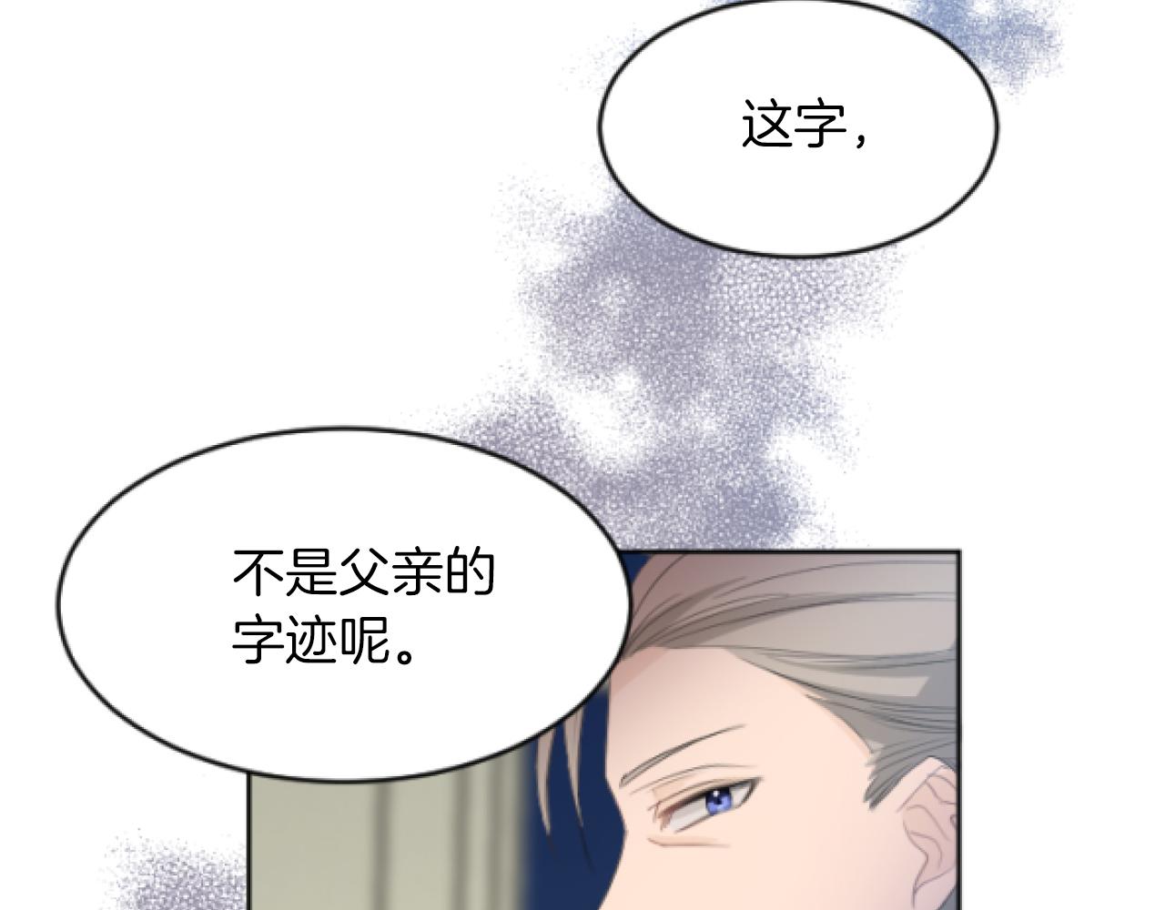 第9话 证据确凿(1/4)-第9话