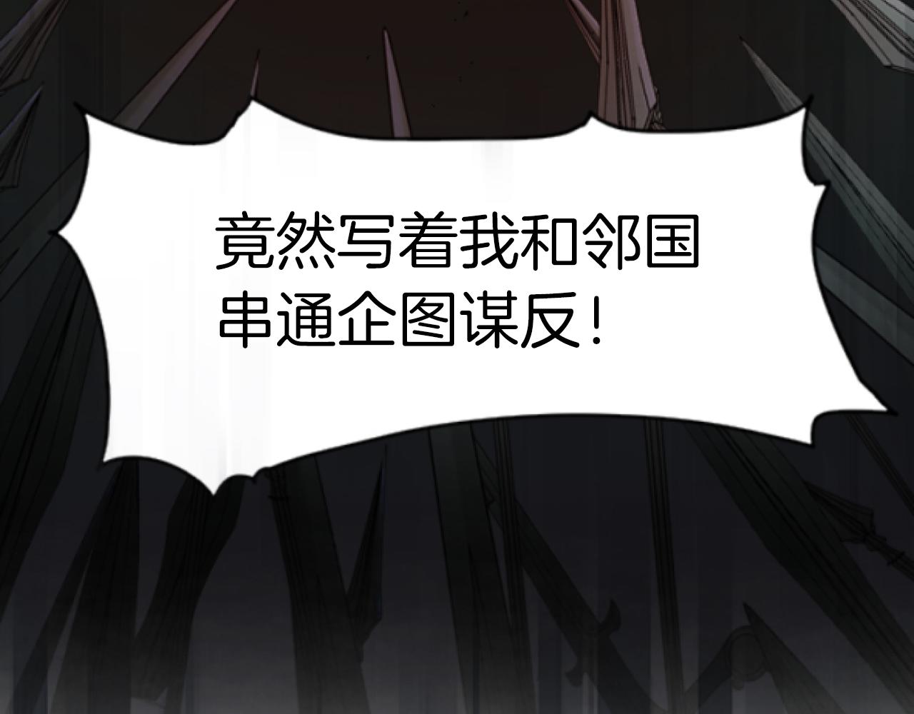 第9话 证据确凿(1/4)-第9话