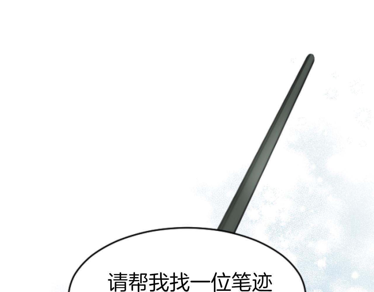 第9话 证据确凿(1/4)-第9话