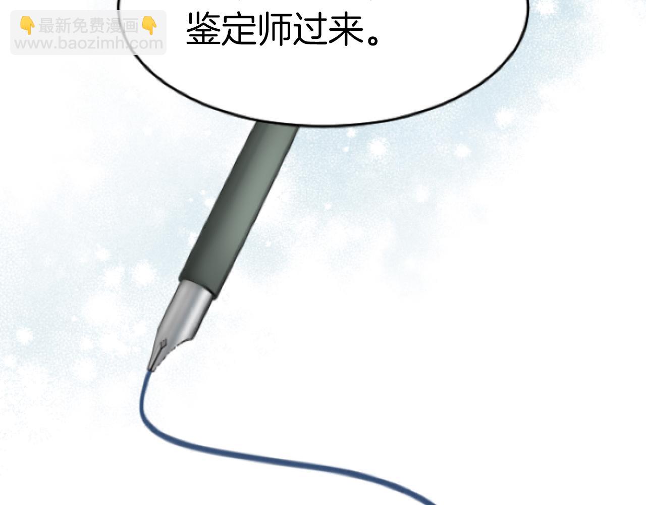 第9话 证据确凿(1/4)-第9话