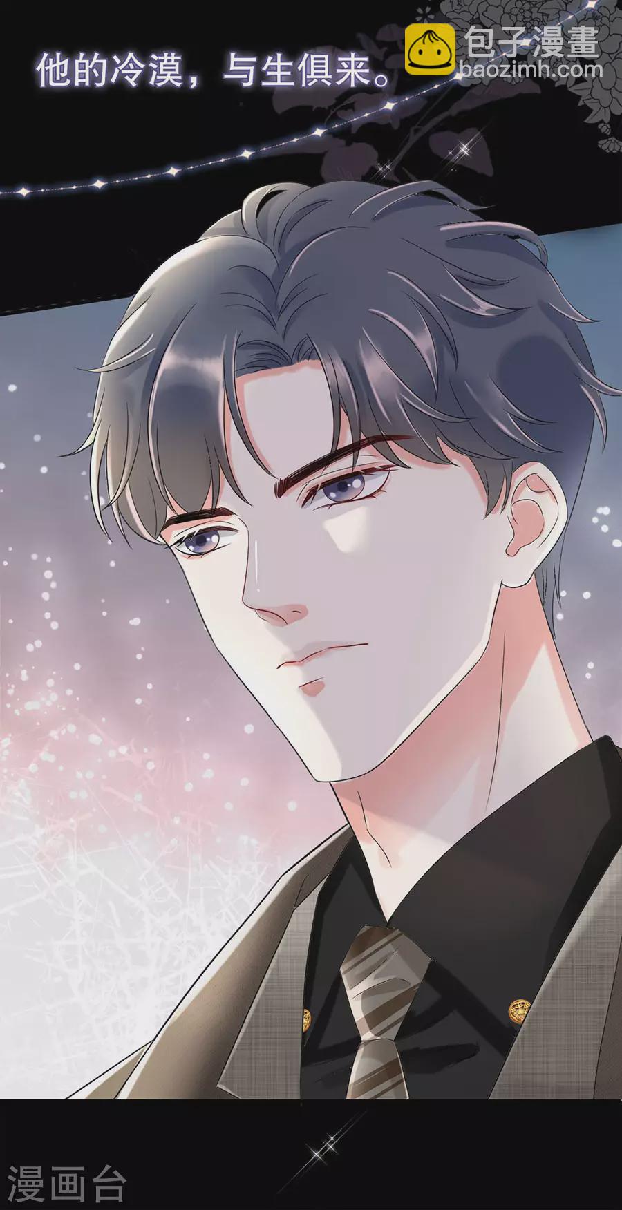 预告-第1话