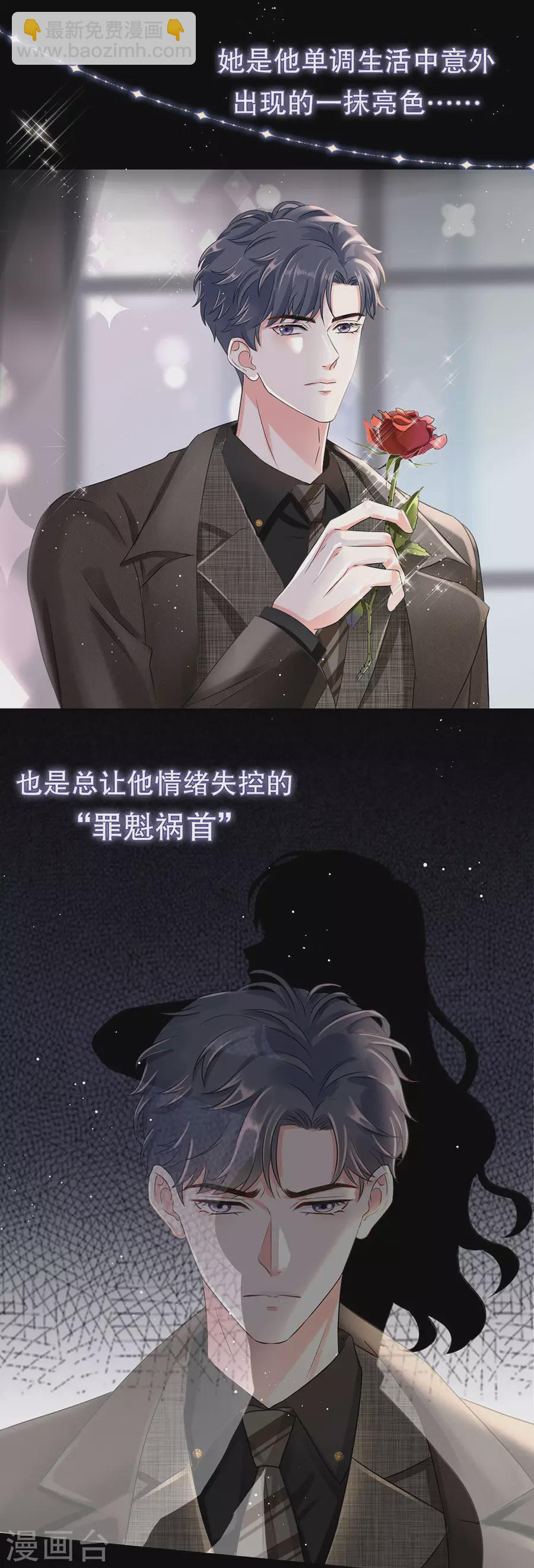 预告-第1话
