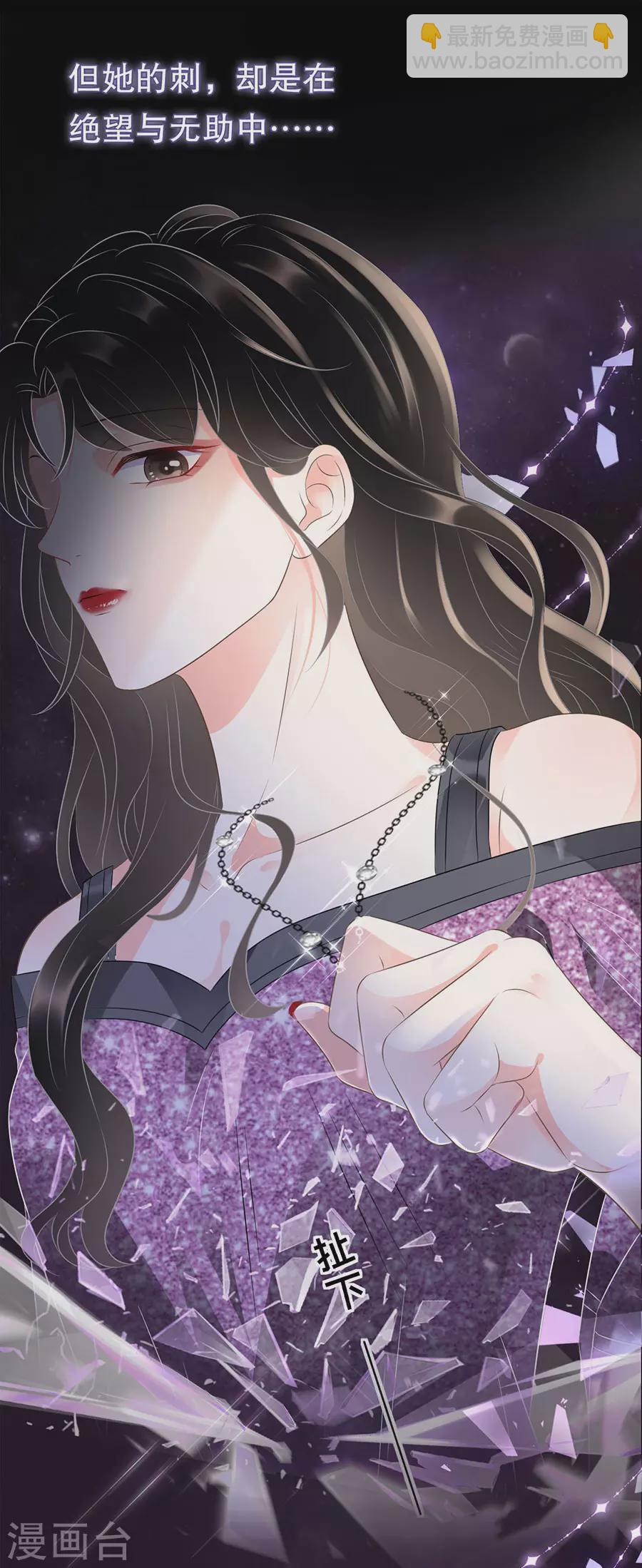 预告-第1话