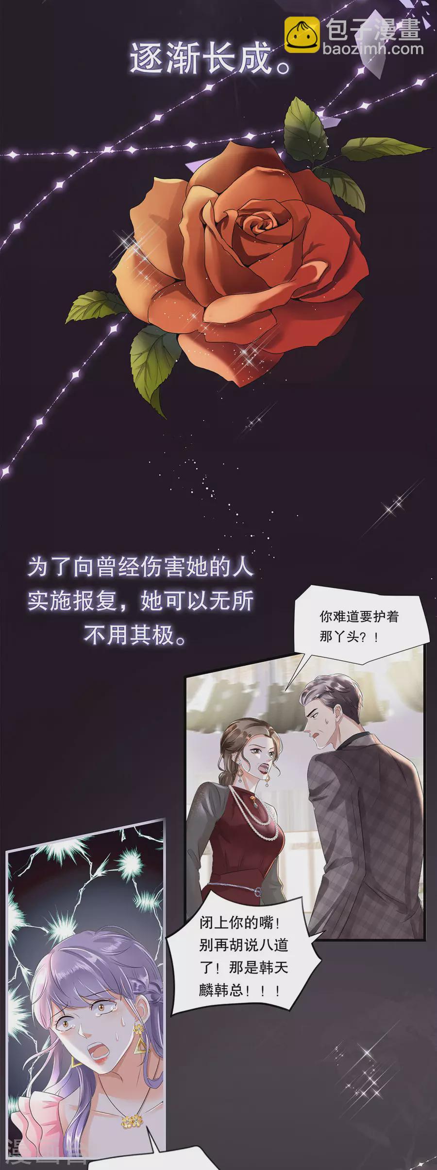 预告-第1话