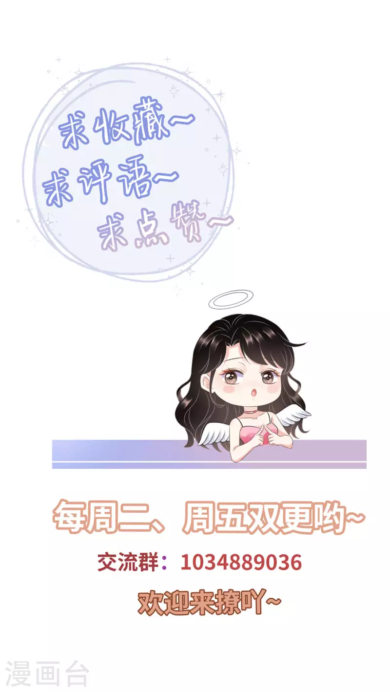 第10话 在线抓奸-第11话