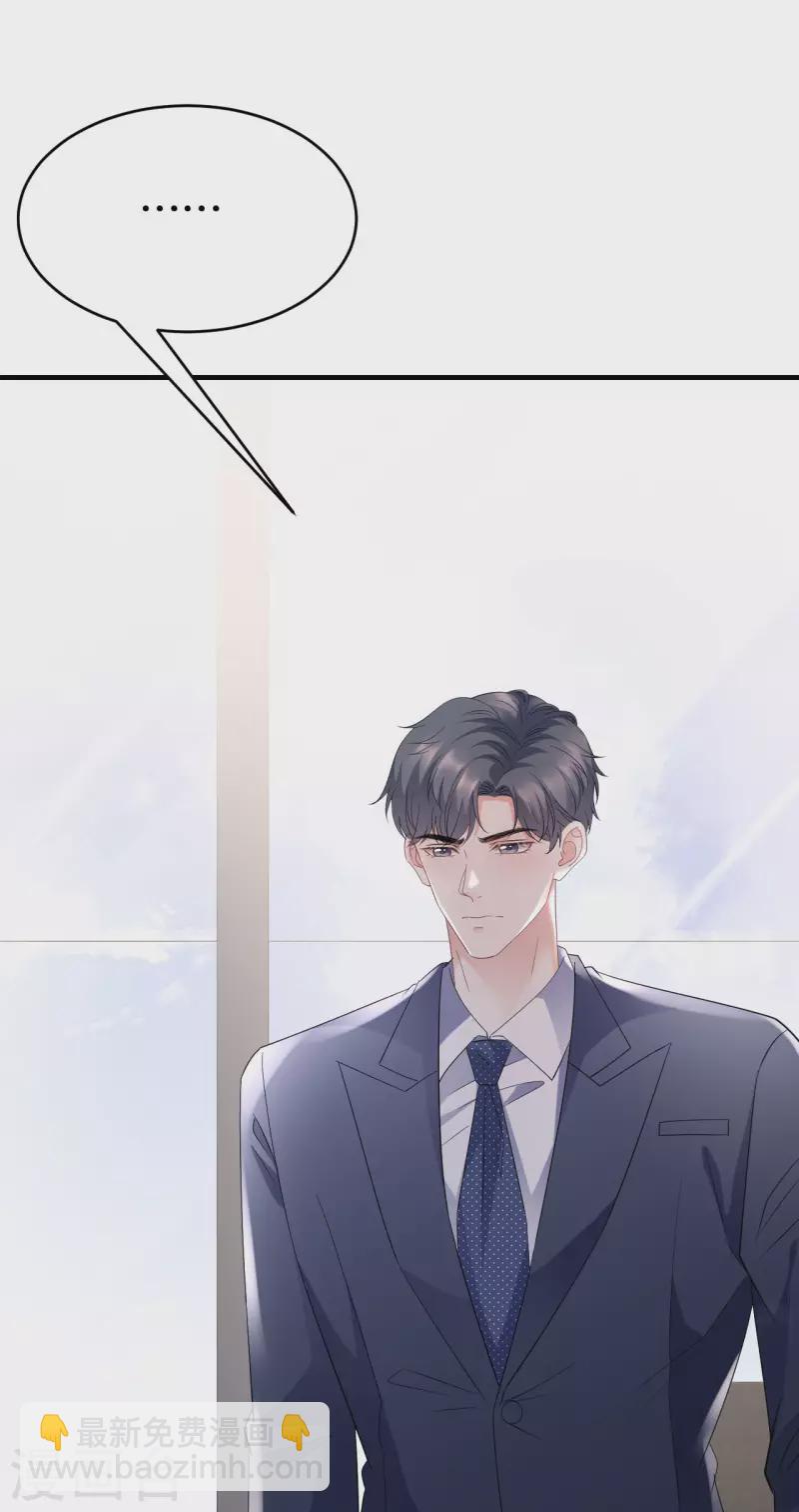 第99话 口嫌体正直-第101话