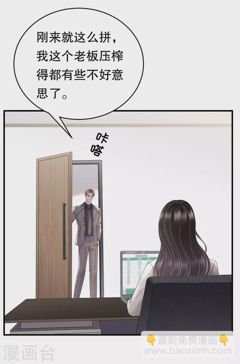 第101话 和谁约会？-第103话