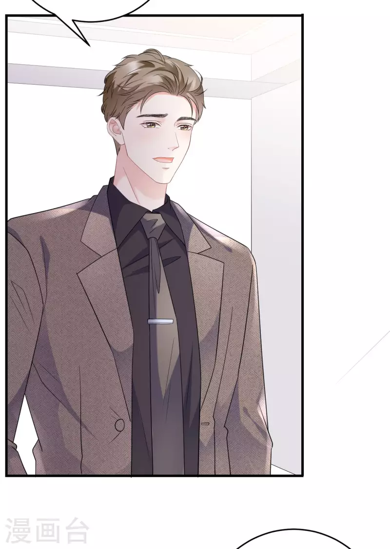 第101话 和谁约会？-第103话