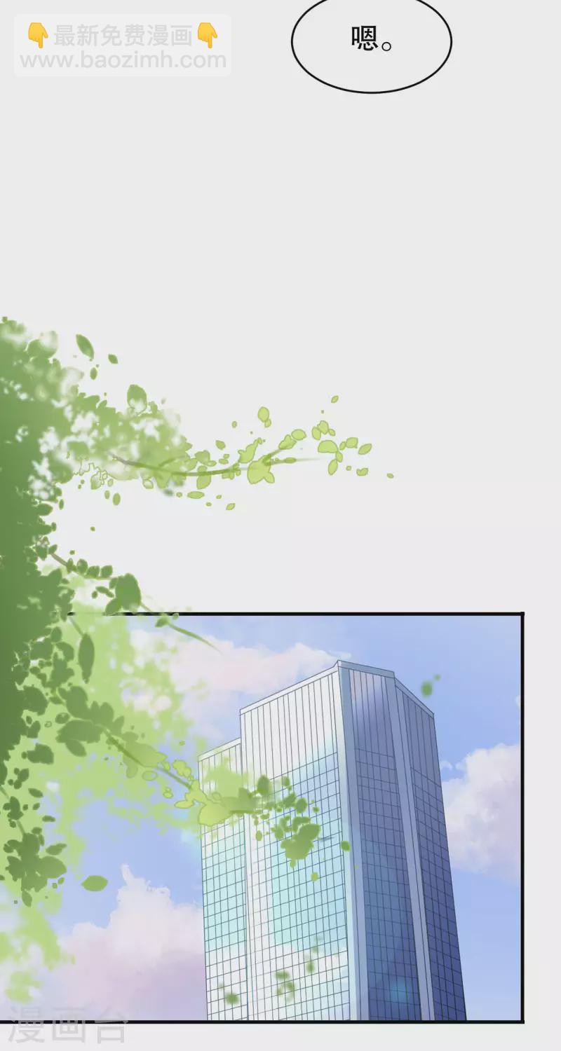 第101话 和谁约会？-第103话