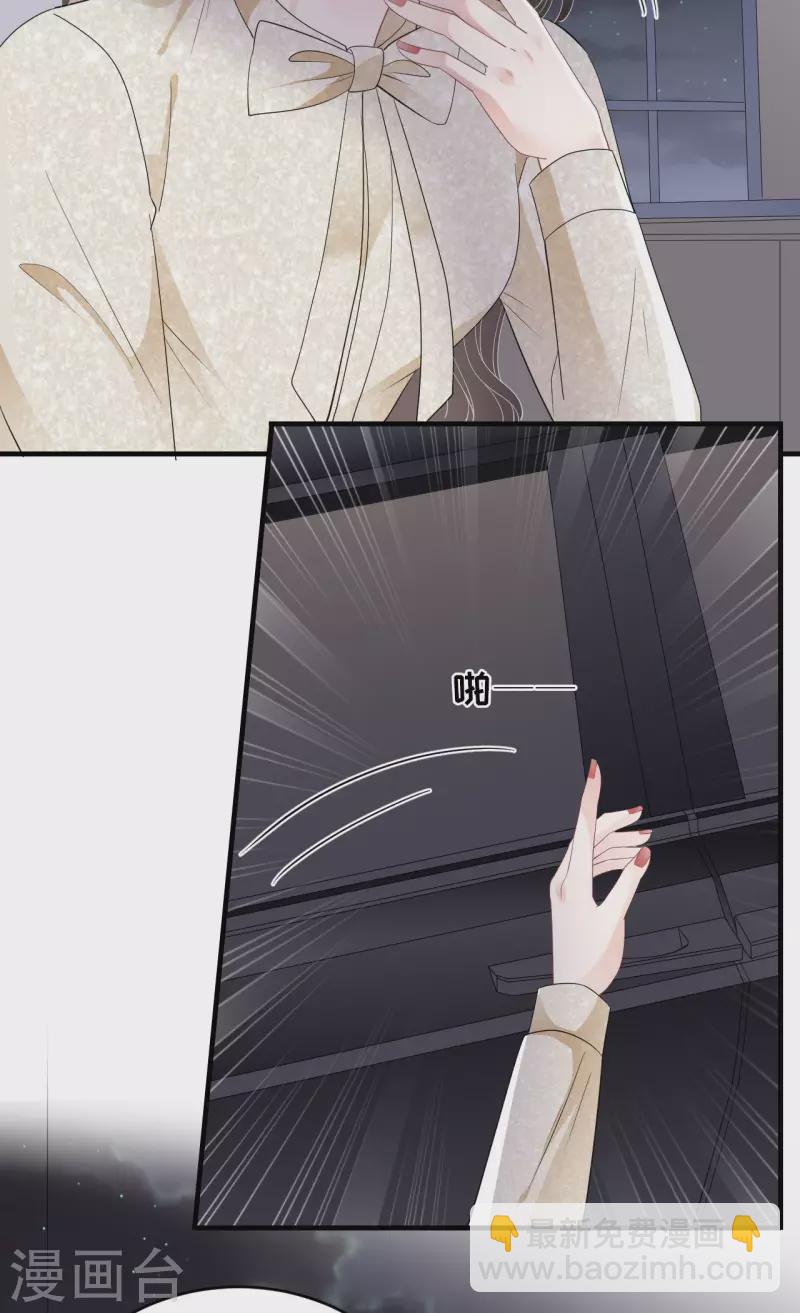 第103话 勾引回来-第105话