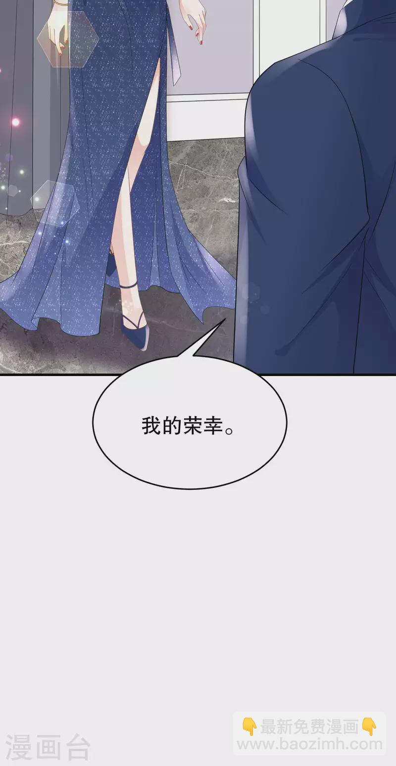 第103话 勾引回来-第105话