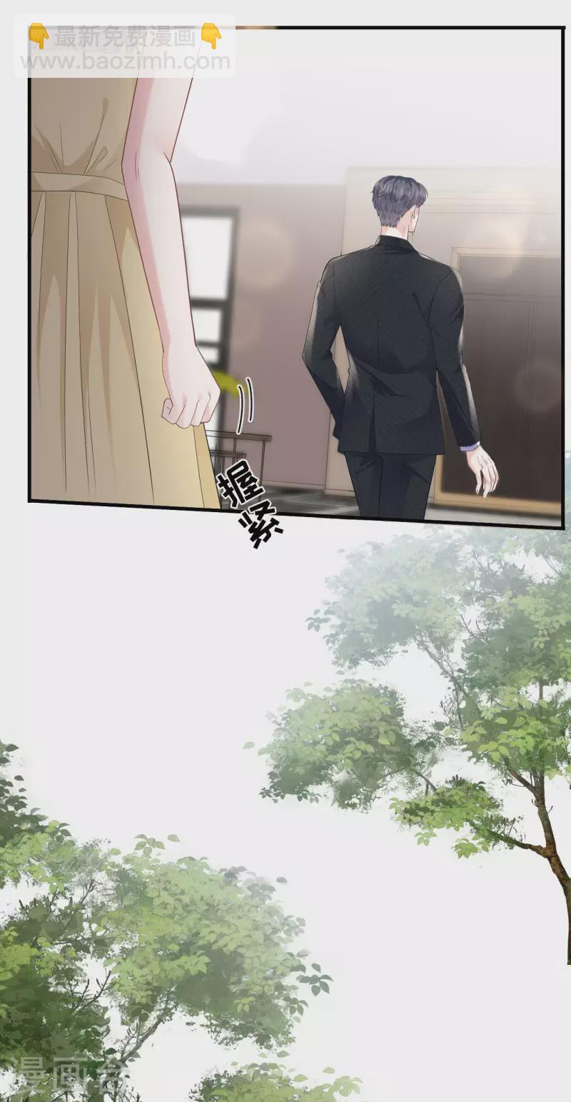 第105话 真不让我住？-第107话