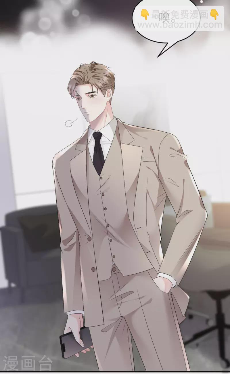 第107话 为谎言买单-第109话