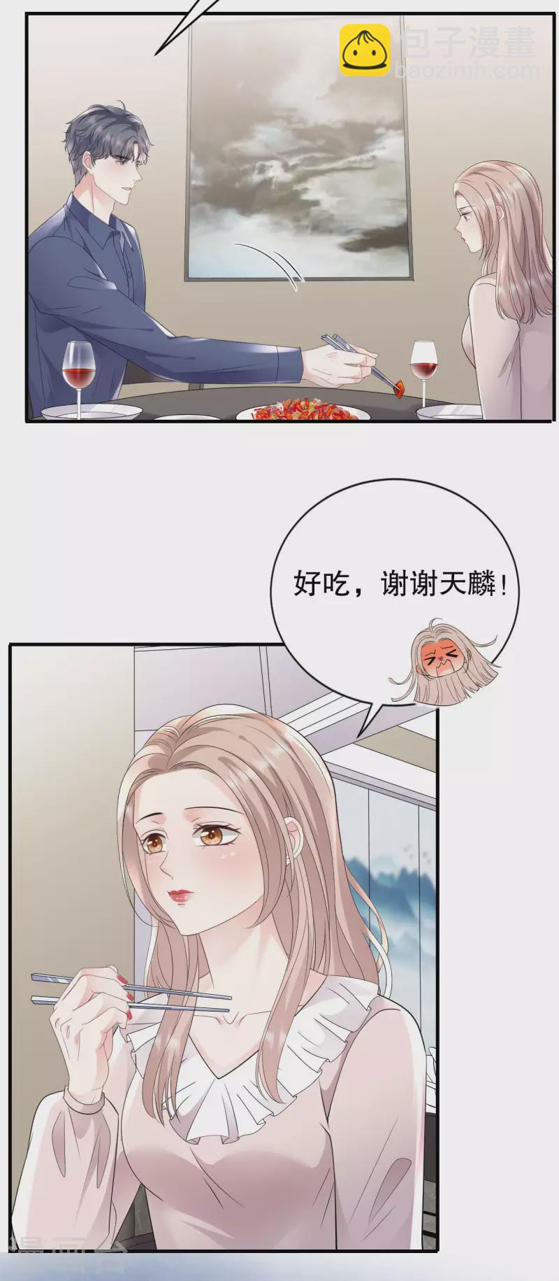 第107话 为谎言买单-第109话