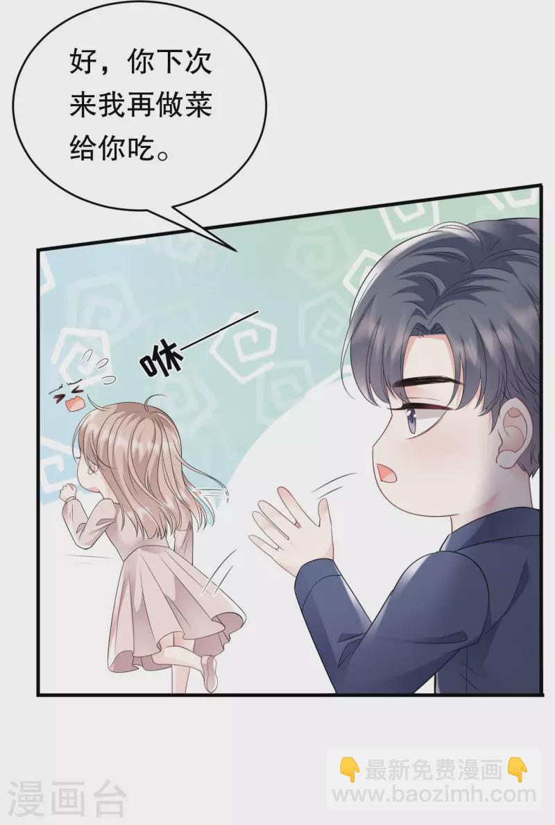 第107话 为谎言买单-第109话