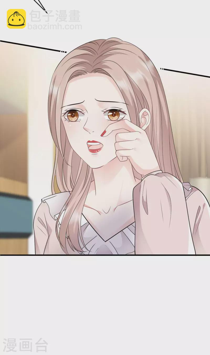 第107话 为谎言买单-第109话