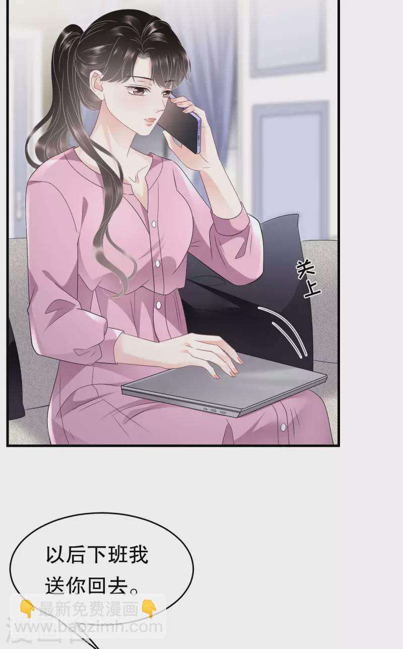 第107话 为谎言买单-第109话