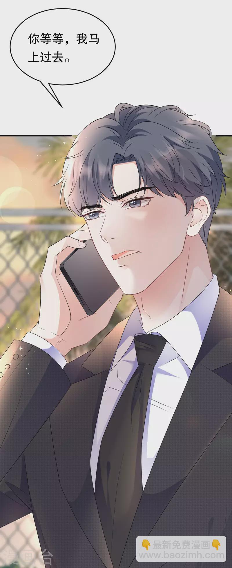 第109话 查到线索-第111话