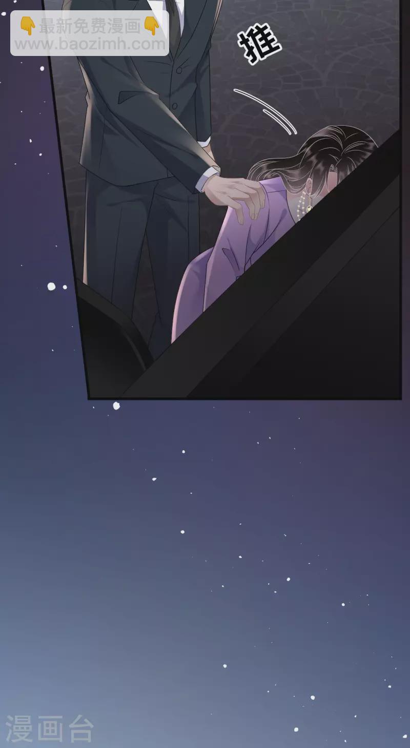 第109话 查到线索-第111话