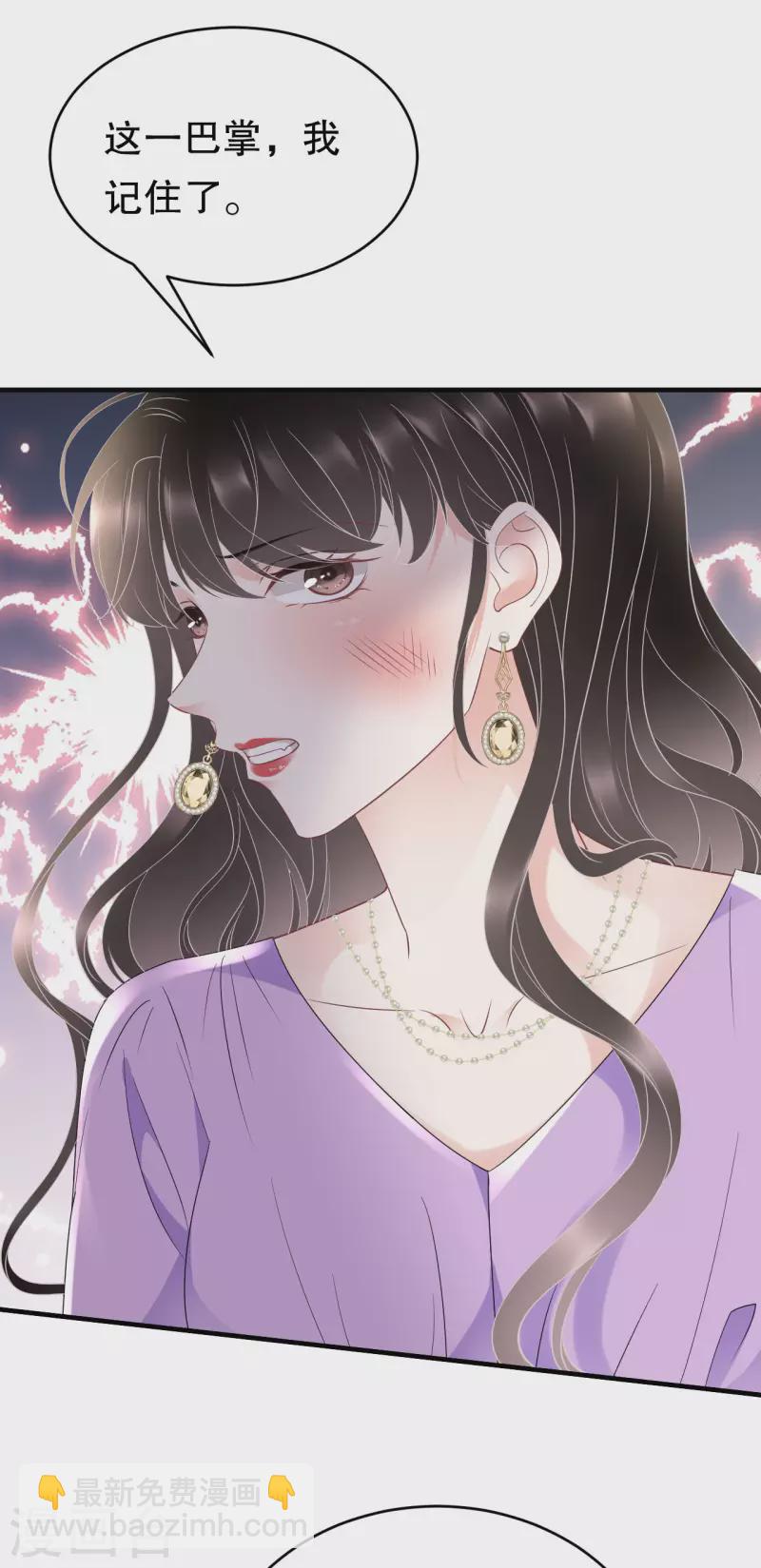 第109话 查到线索-第111话