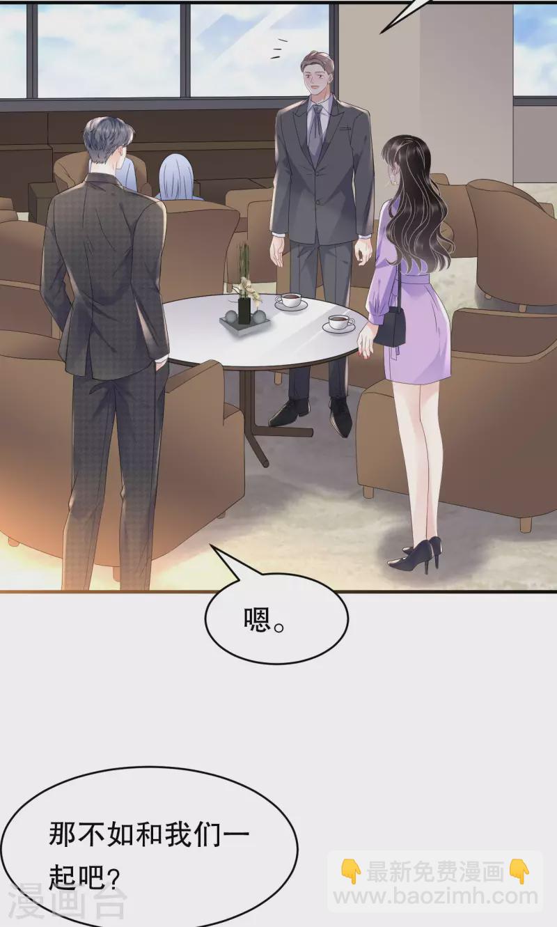 第109话 查到线索-第111话