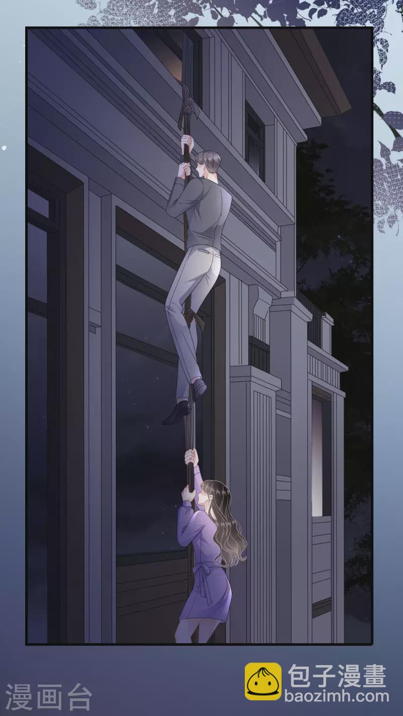 第111话 成功逃脱-第113话