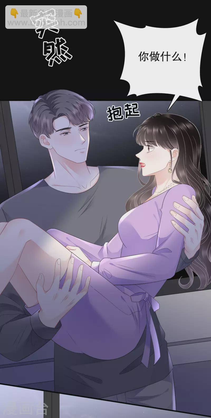 第111话 成功逃脱-第113话