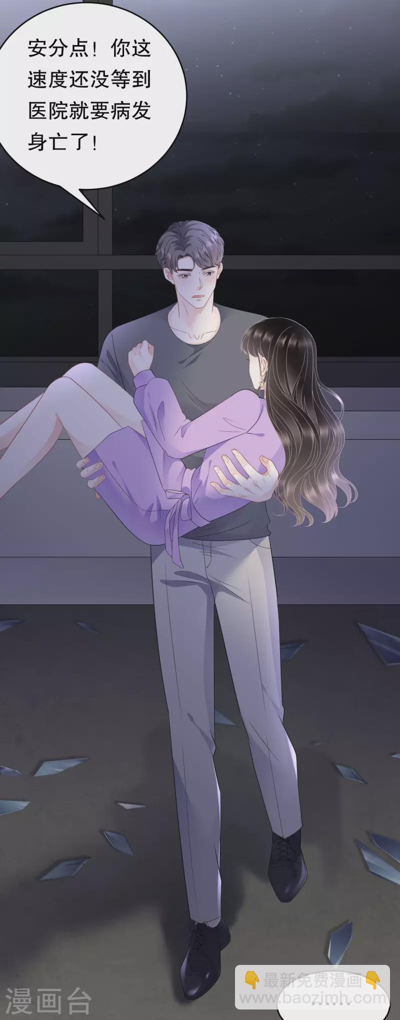 第111话 成功逃脱-第113话