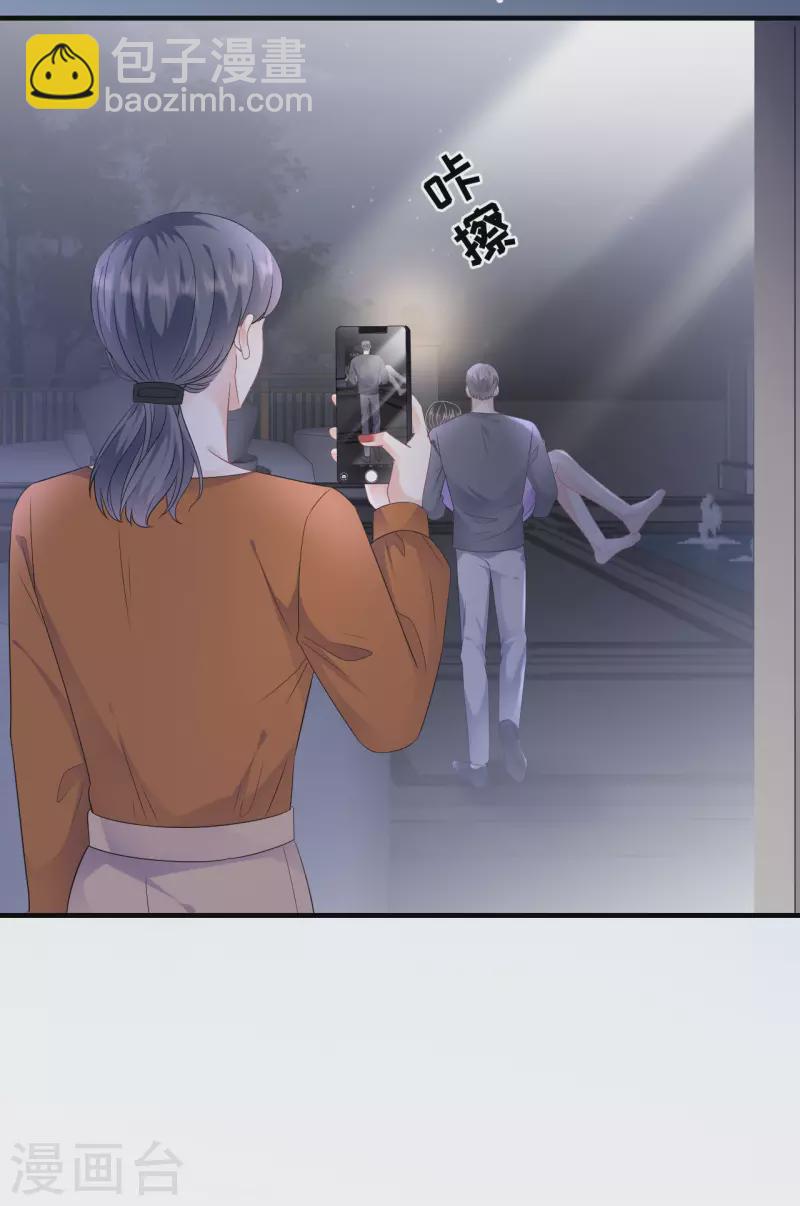 第111话 成功逃脱-第113话