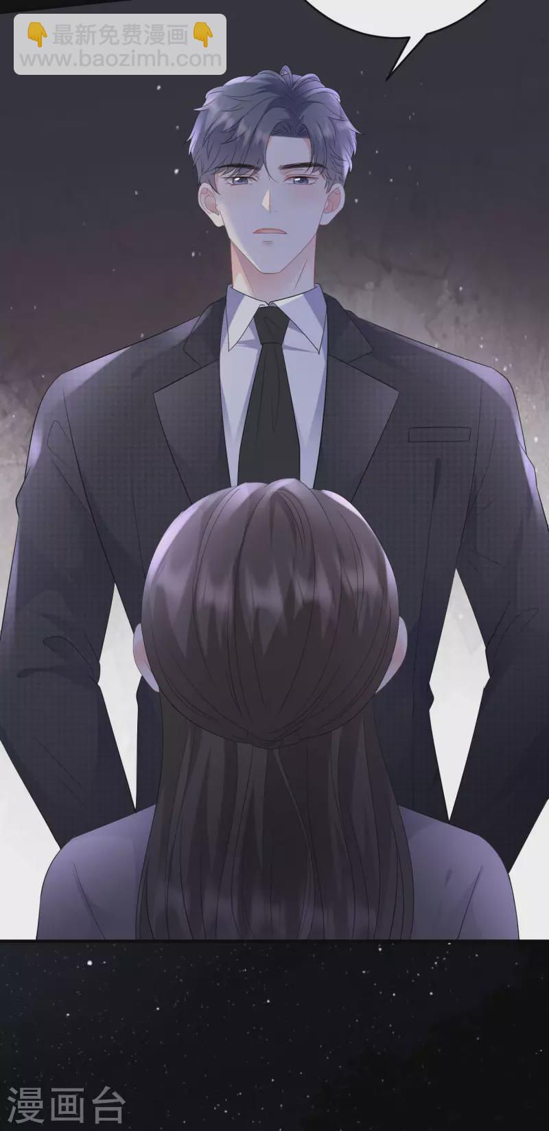 第111话 成功逃脱-第113话