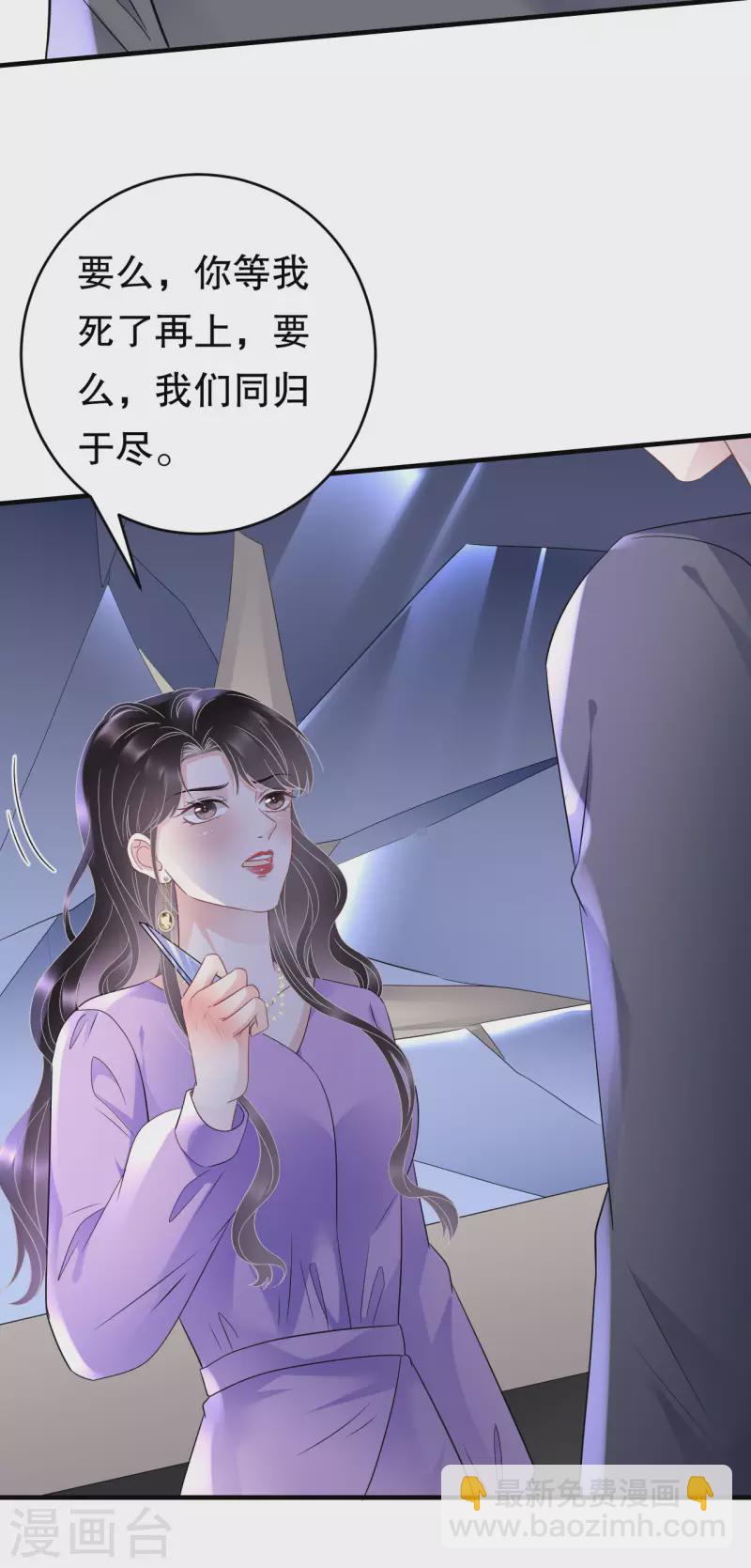 第111话 成功逃脱-第113话