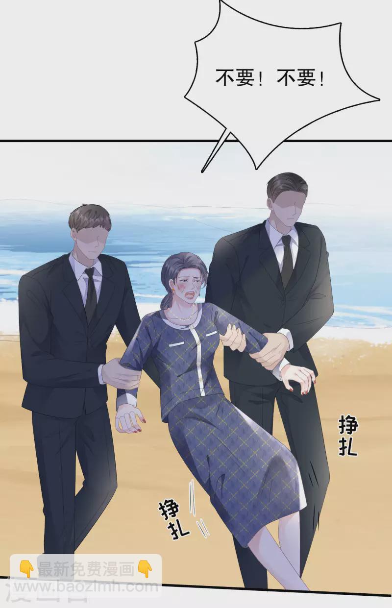 第113话 郁琼之死-第115话