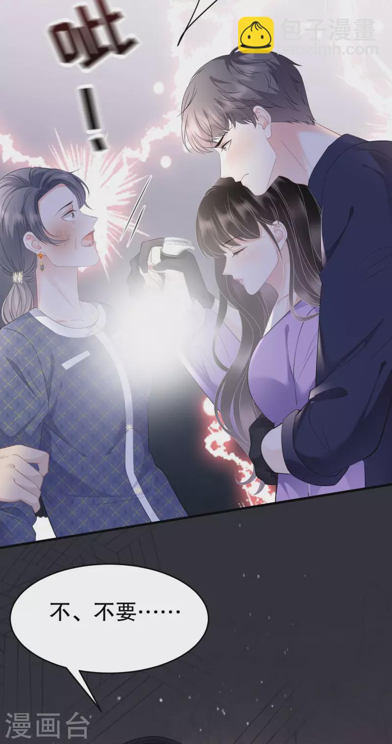 第113话 郁琼之死-第115话