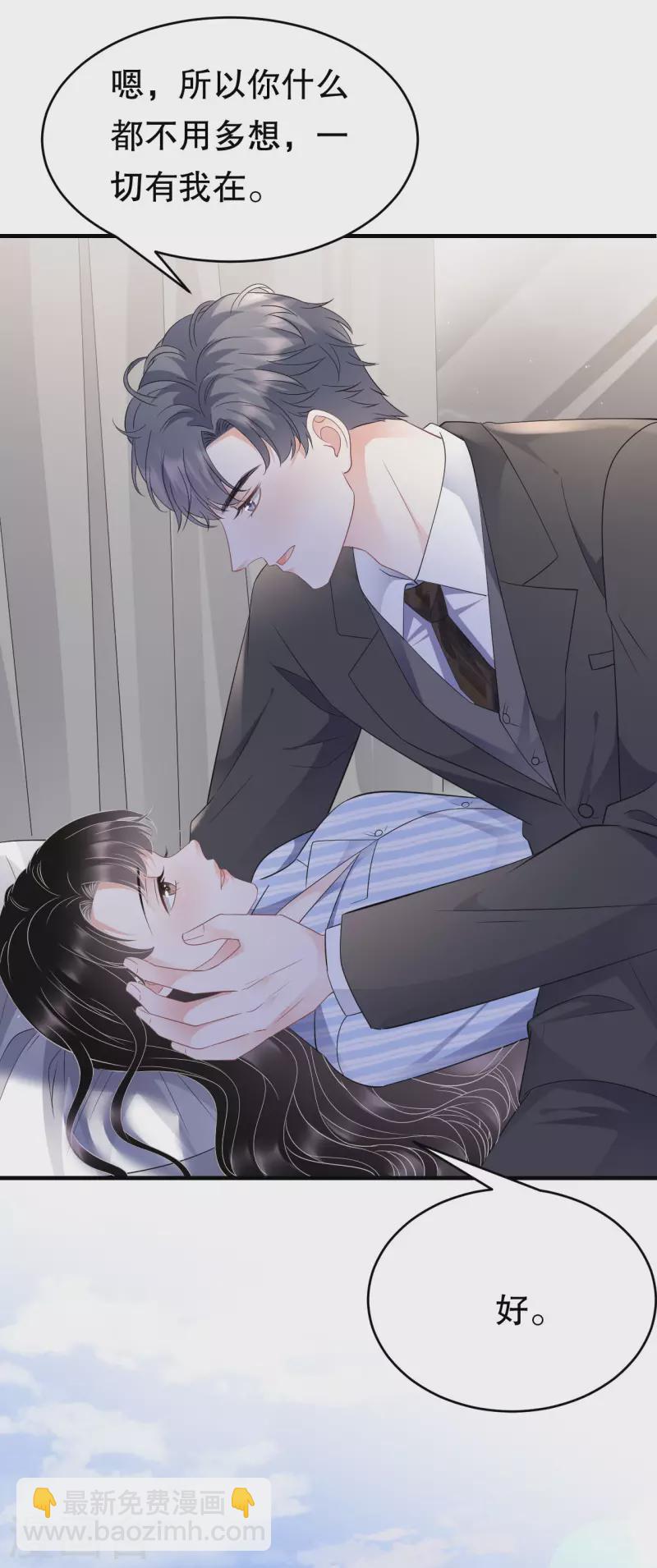 第115话 怀孕了-第117话