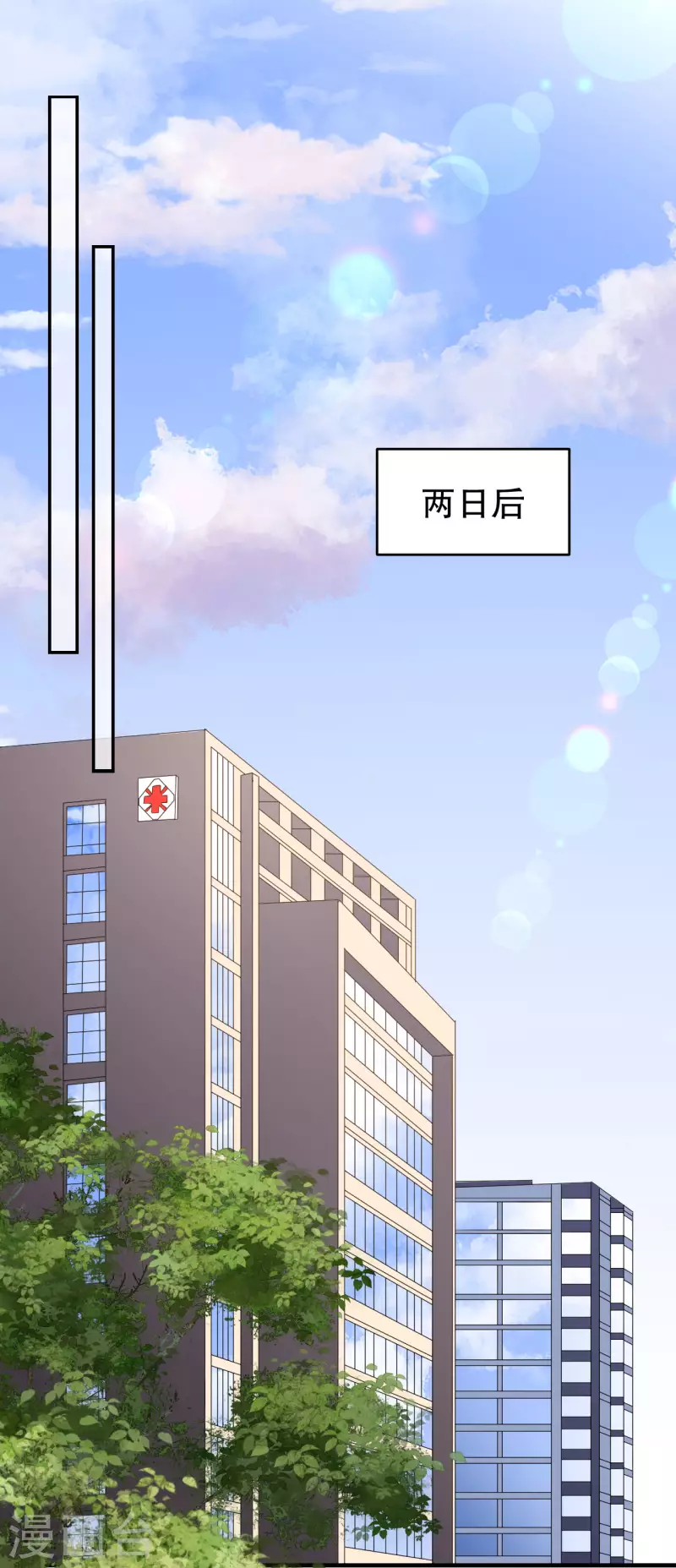 第115话 怀孕了-第117话
