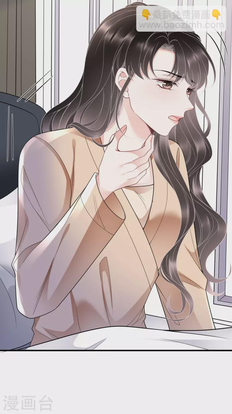 第117话 袒露真心-第119话
