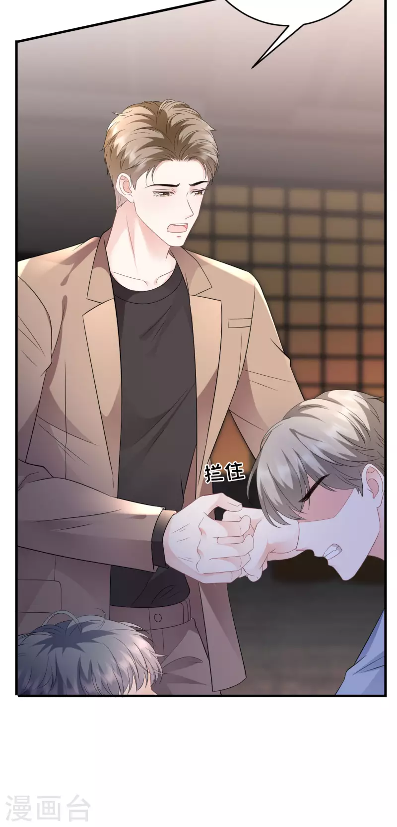 第117话 袒露真心-第119话