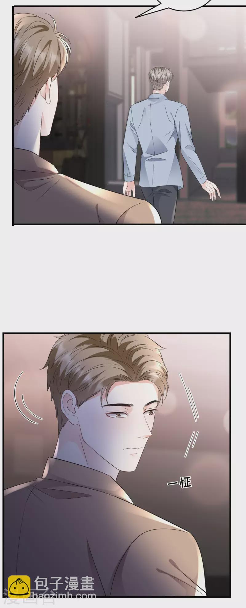 第117话 袒露真心-第119话