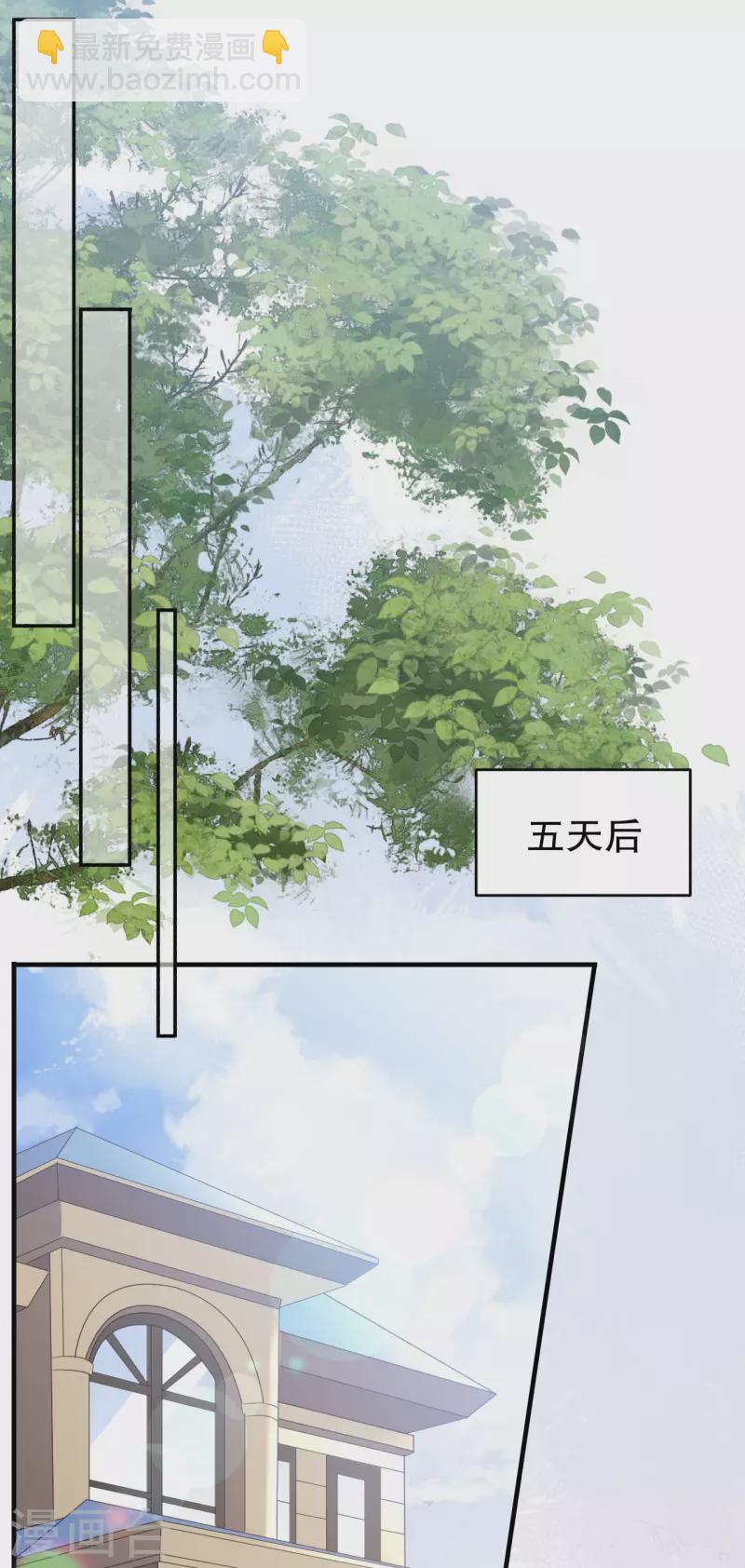 第117话 袒露真心-第119话