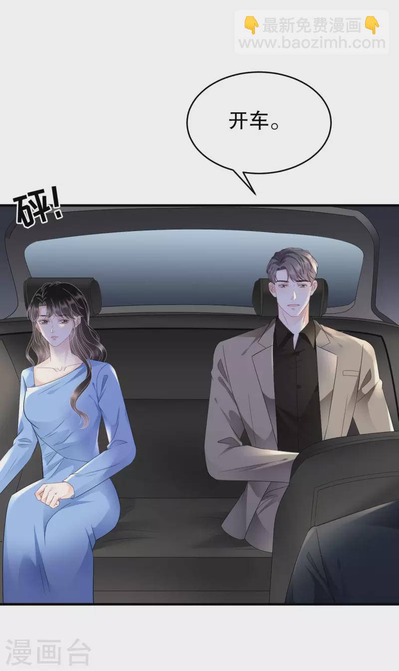 第117话 袒露真心-第119话