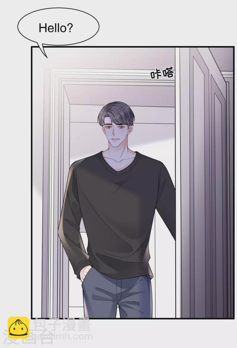 第117话 袒露真心-第119话