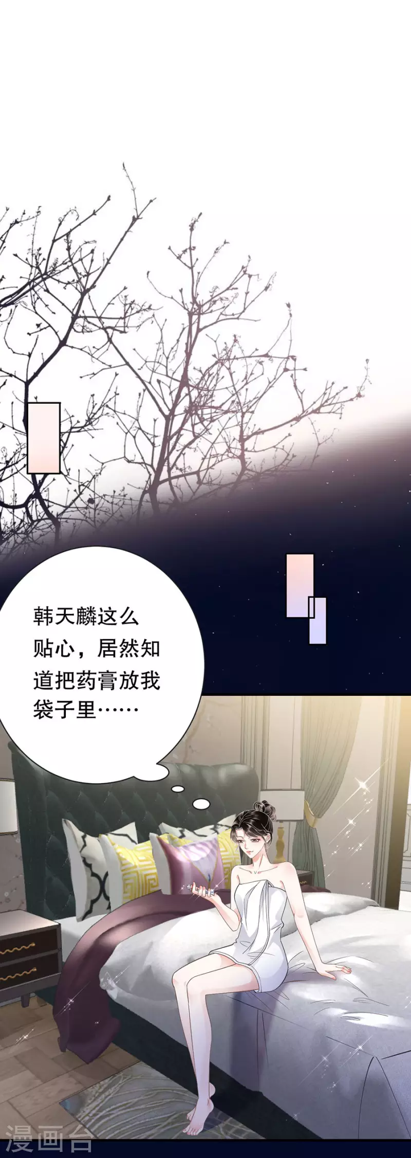 第12话 视频威胁-第13话
