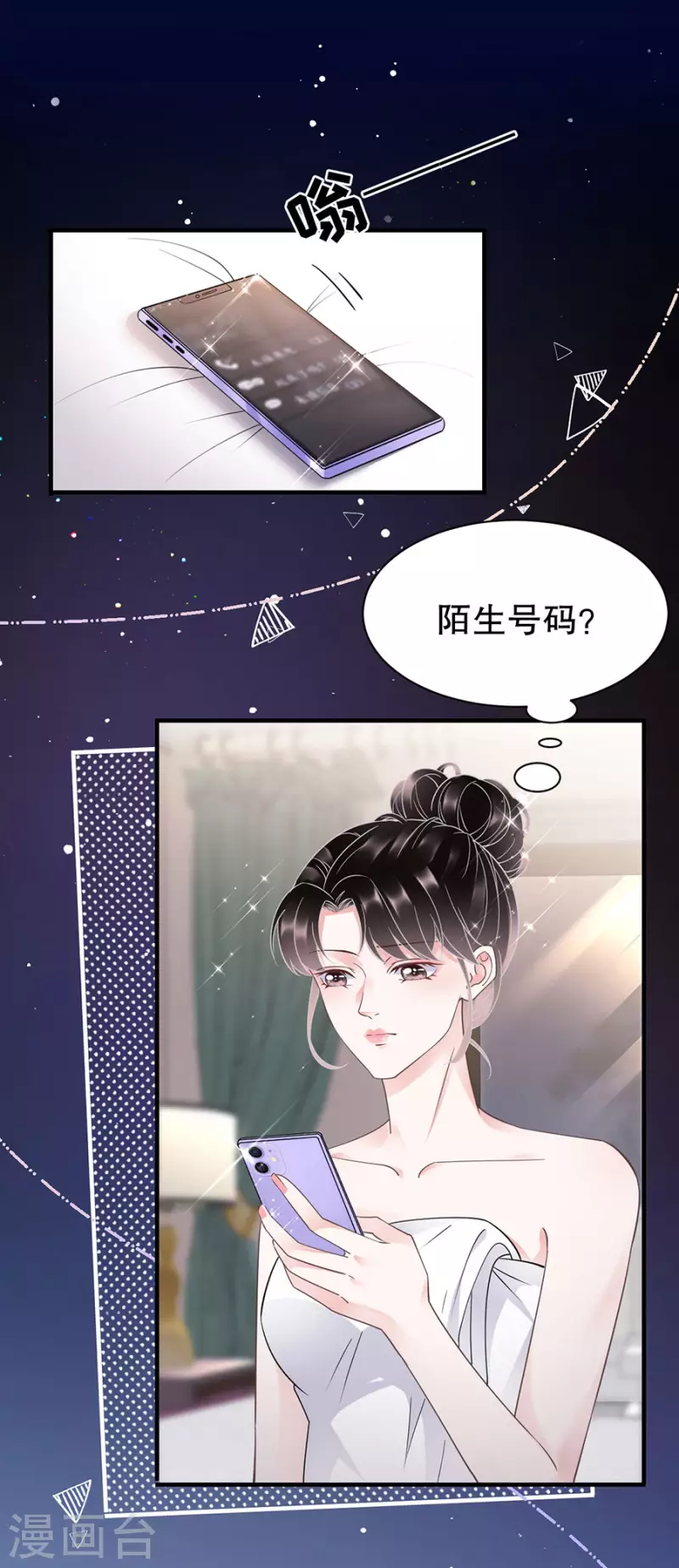 第12话 视频威胁-第13话
