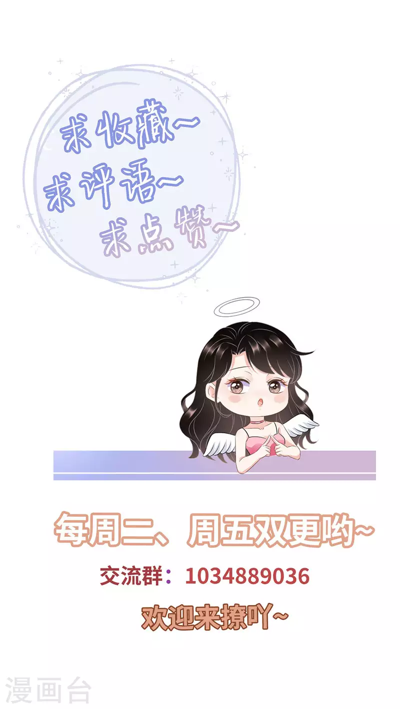 第12话 视频威胁-第13话