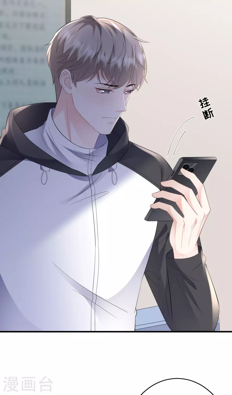 第119话 韩天麟VS韩嘉赐-第121话