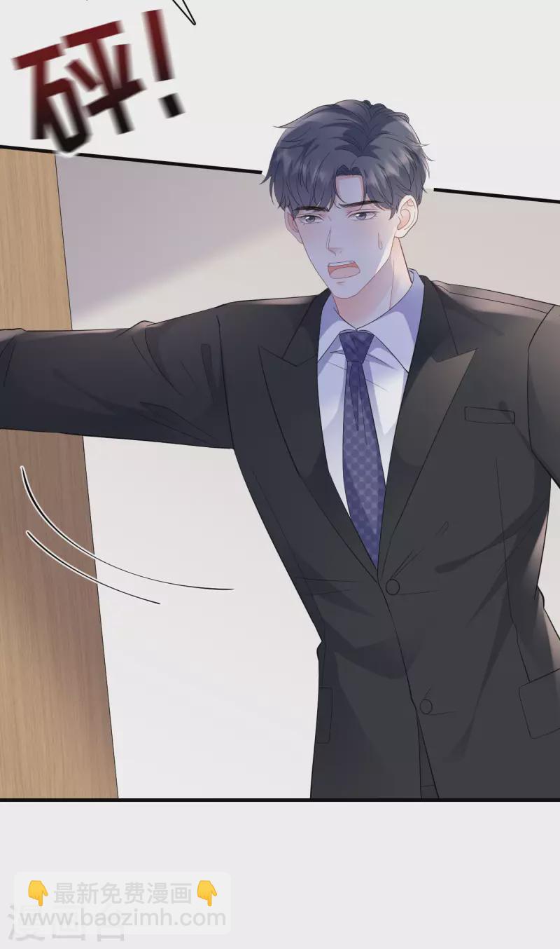 第121话 未婚夫-第123话