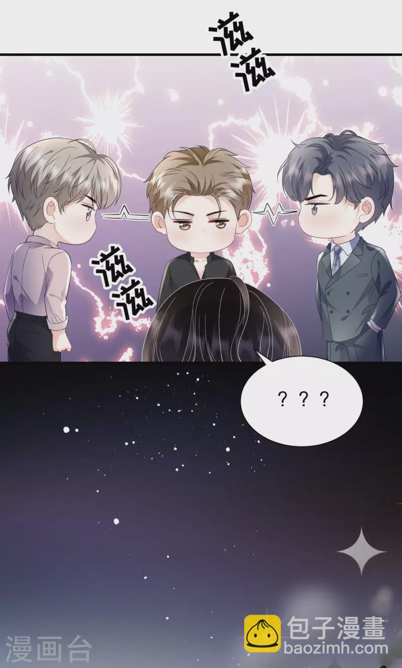 第123话 厉斯城出击-第125话