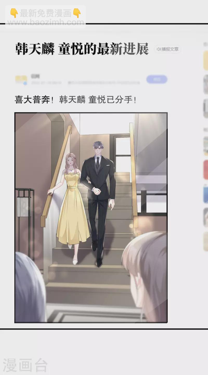 第123话 厉斯城出击-第125话