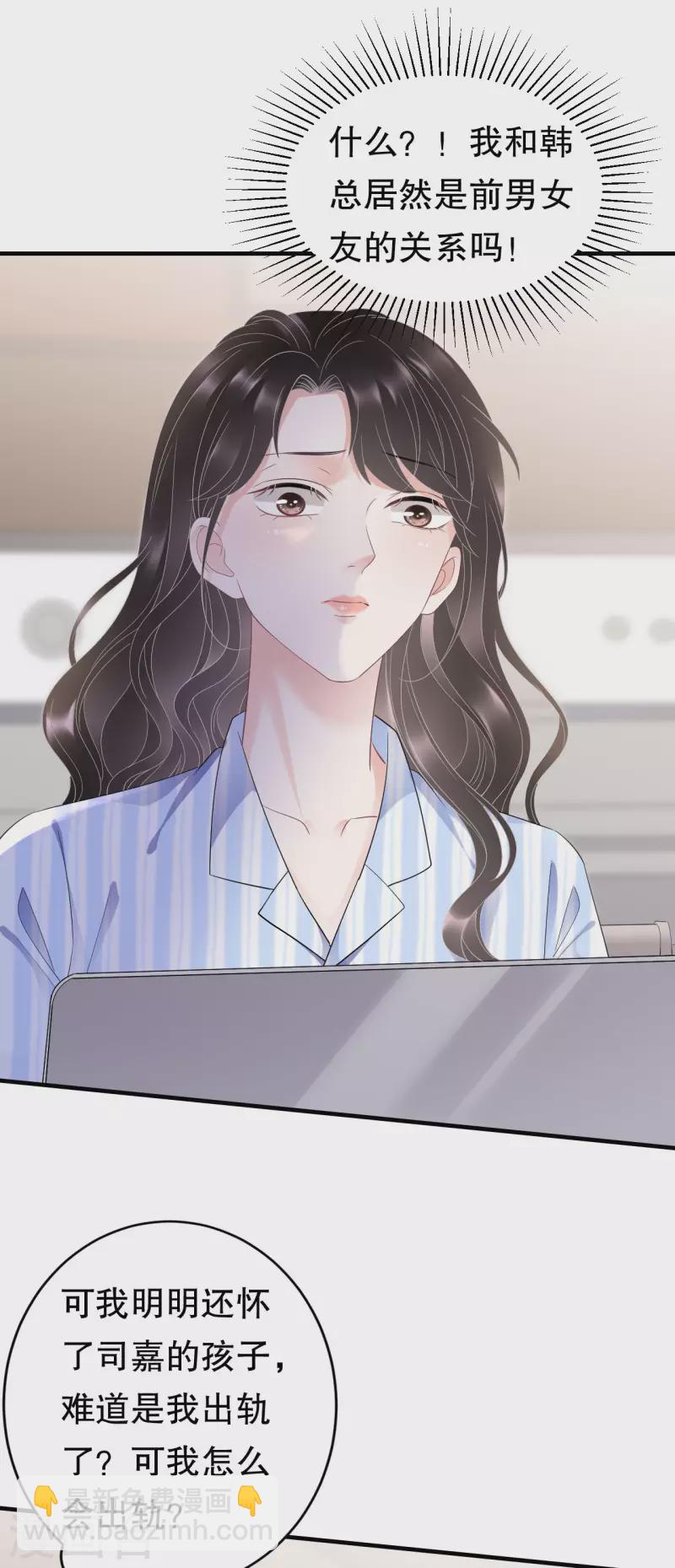第123话 厉斯城出击-第125话